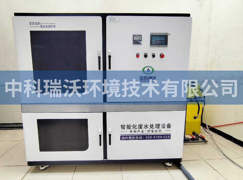 甘肅省蘭州市某檢測科技有限公司污水處理設備