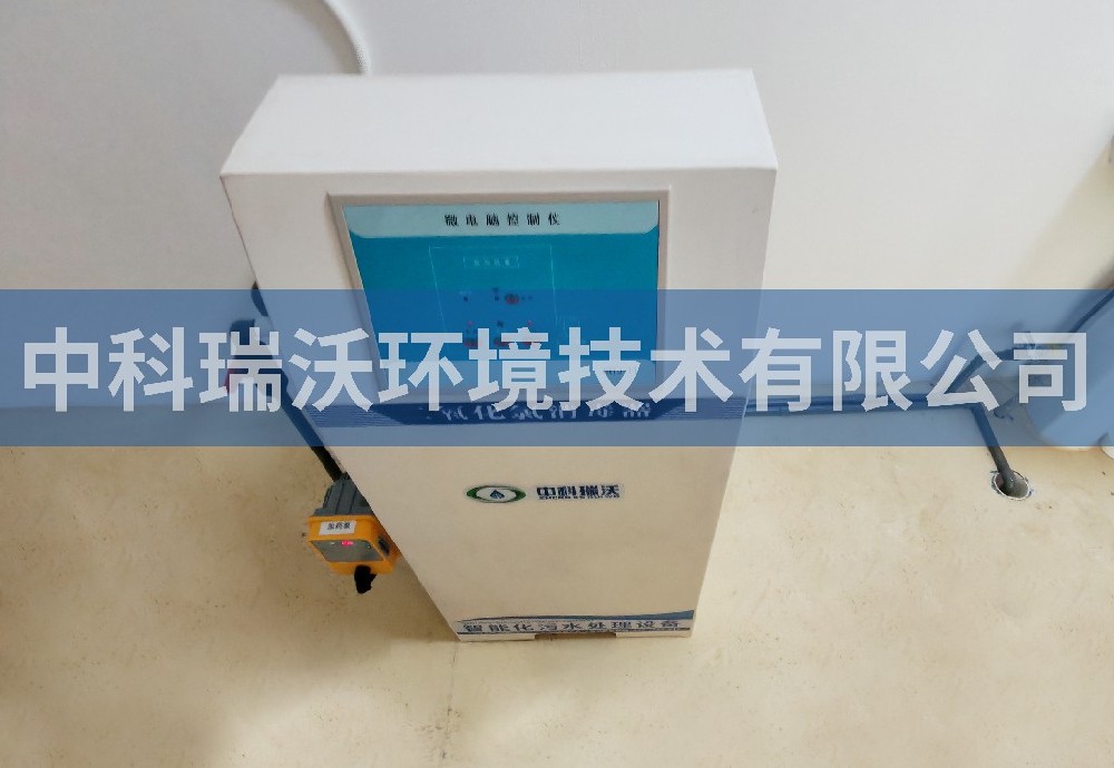 海南省海口市某商貿(mào)城二氧化氯污水處理設(shè)備
